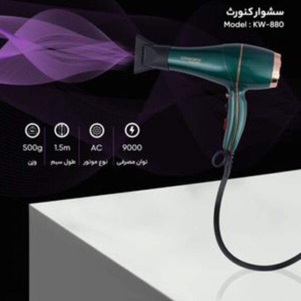 سشوار حرفه ای Kenworth مدل KW-880