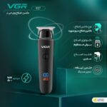 خط زن VGR مدل 937 اورجینال و با کیفیت - تصویر 4