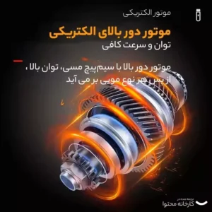 ماشین اصلاح کیمی طرح آرایشگر مدل 077