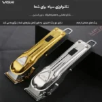 ماشین اصلاح حجم زن حرفه ای وی جی ار VGR 140 اصل