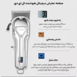 ماشین اصلاح حجم زن حرفه ای وی جی ار VGR 140 اصل