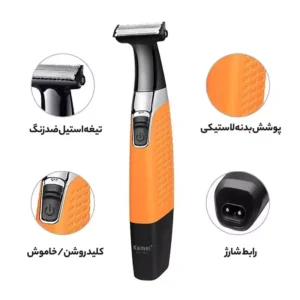 بادیگروم با کیفیت کیمی 1910 مناسب اصلاح بدن