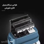 شیور کیمی مدل Kemei 3385 اصل