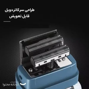 شیور کیمی مدل Kemei 3385 اصل