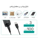 ماشین اصلاح خاص و حرفه ای وی جی ار 653 اصل