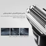 ماشین اصلاح همه کاره کیمی Kemei 6559 اصل