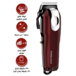 ماشین اصلاح موی سر جیمی مدل Geemy 805 - تصویر 13