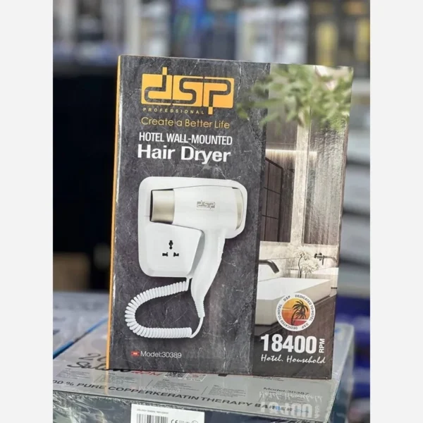 سشوار دیواری دی اس پی DSP 30389 اصل