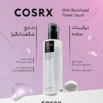 تونر ضد جوش سرسیاه کوزارکس Cosrx مدل BHA Blackhead Power Liquid حجم 100 میل